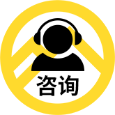 consult